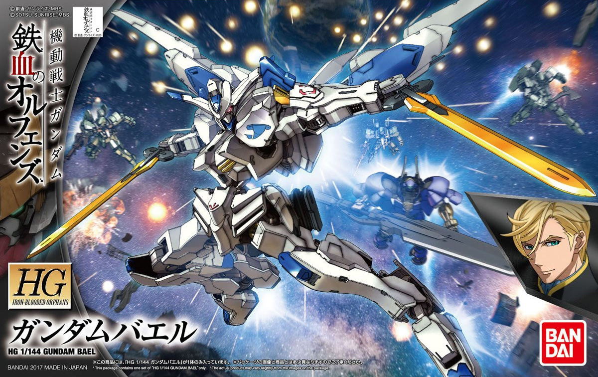 hgibo36-gundam_bael-boxart