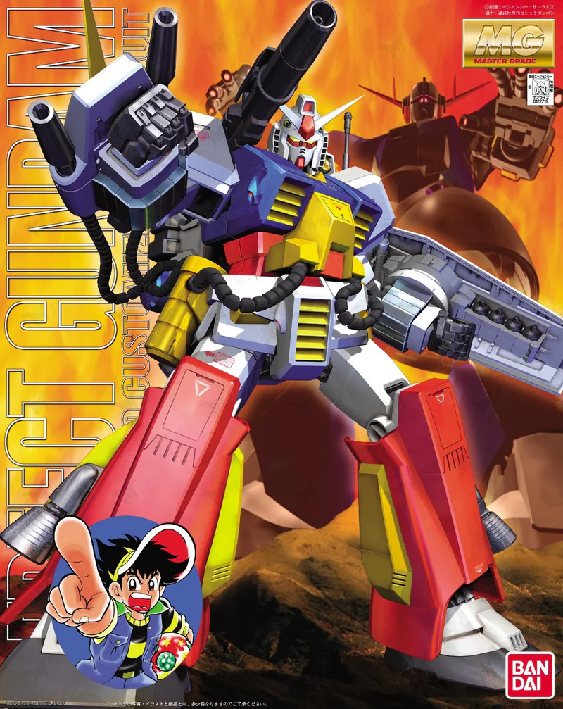 MG-Perfect-Gundam-boxart_800x
