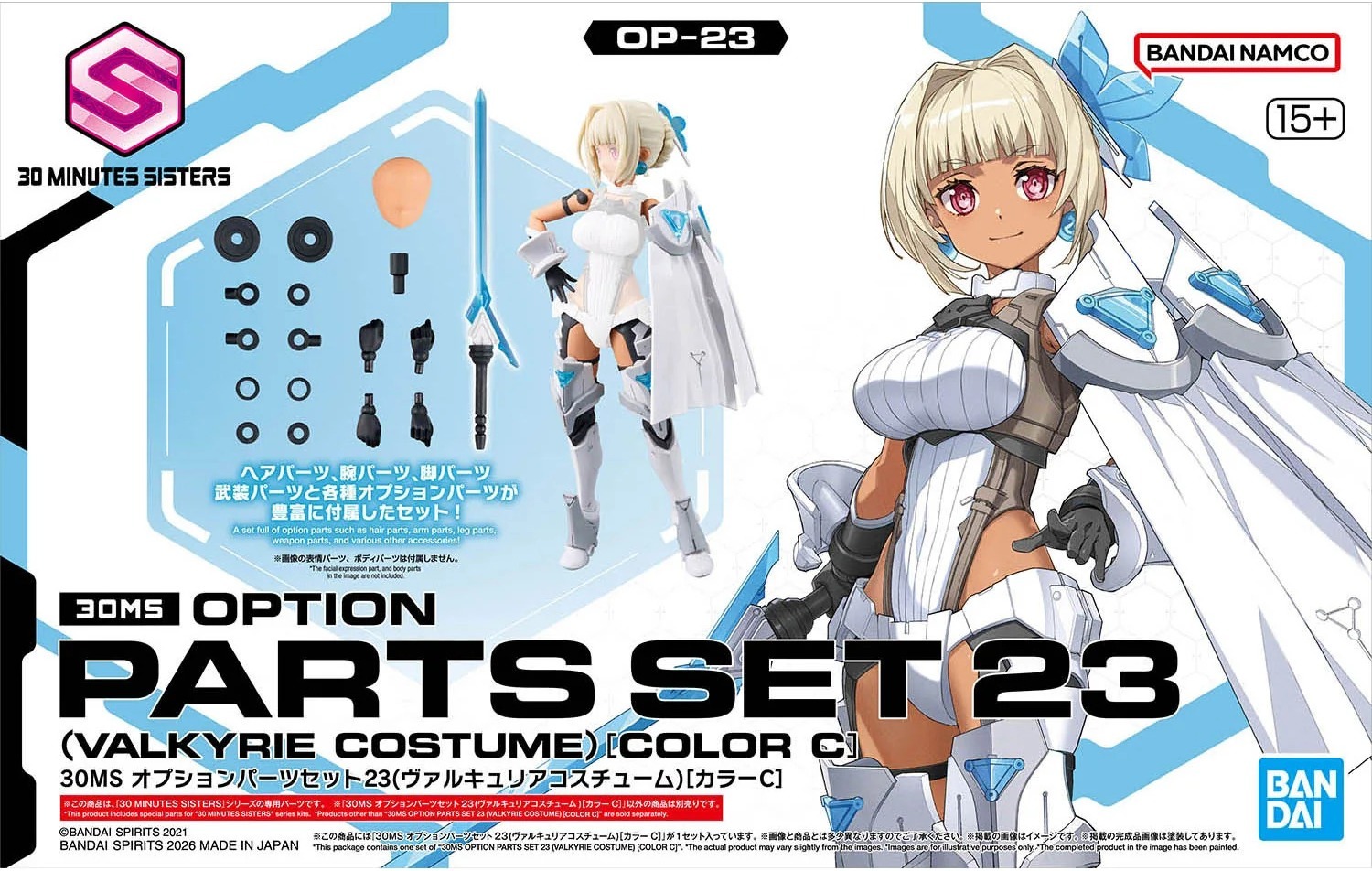 2762129_5069198_Bandai_30_Minutes_Sisters_30MS_Option_Parts_Set_23_Valkyrie_Costume_Color_C_Model_Ki