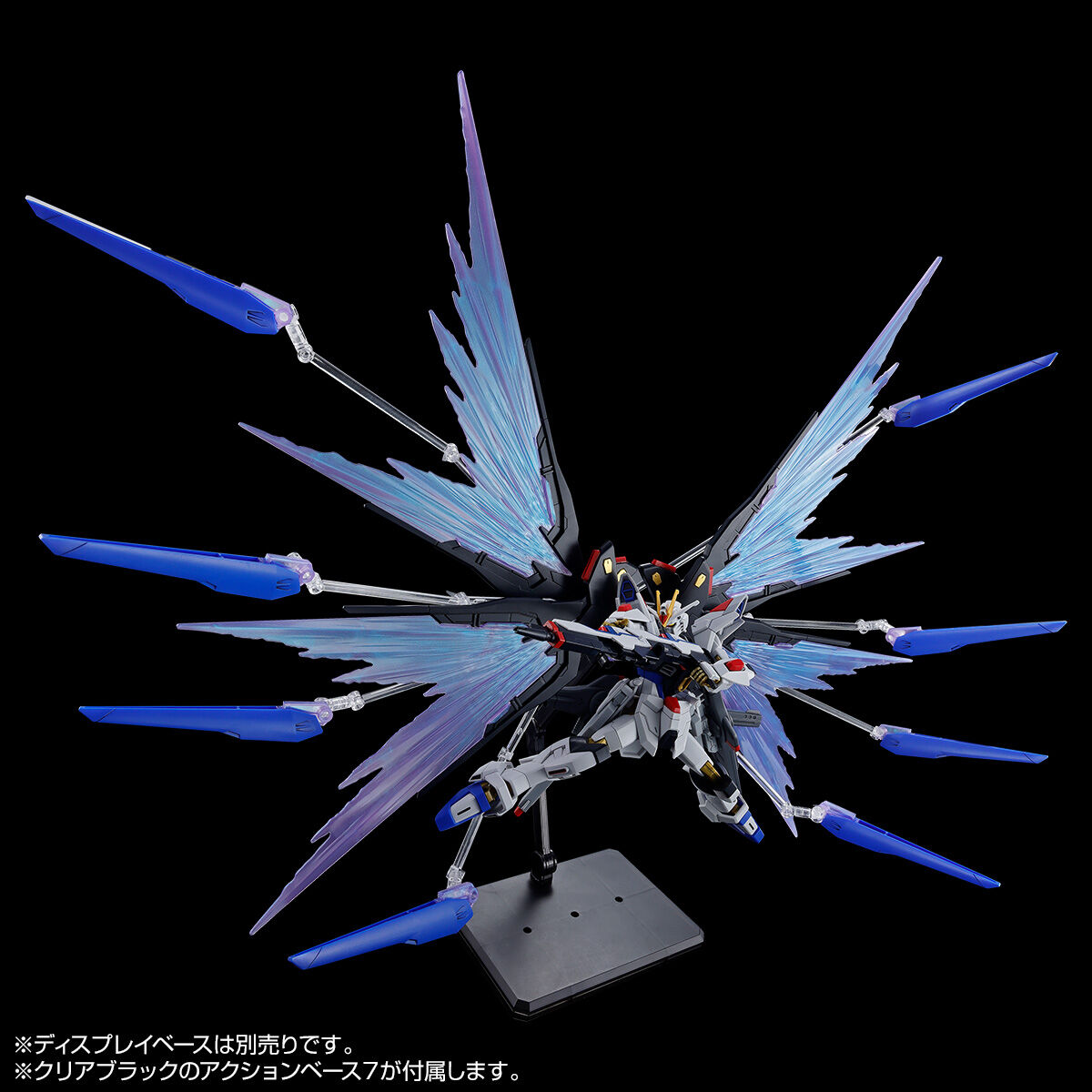 pb-hgce-strike_freedom_type2_and_wings_of_light_effect_set-7
