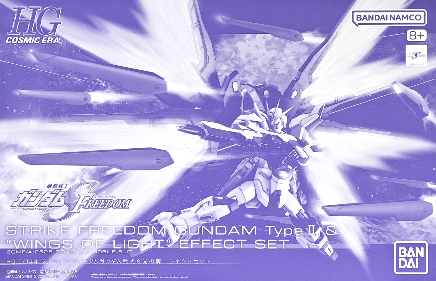 pb-hgce-strike_freedom_type2_and_wings_of_light_effect_set-boxart