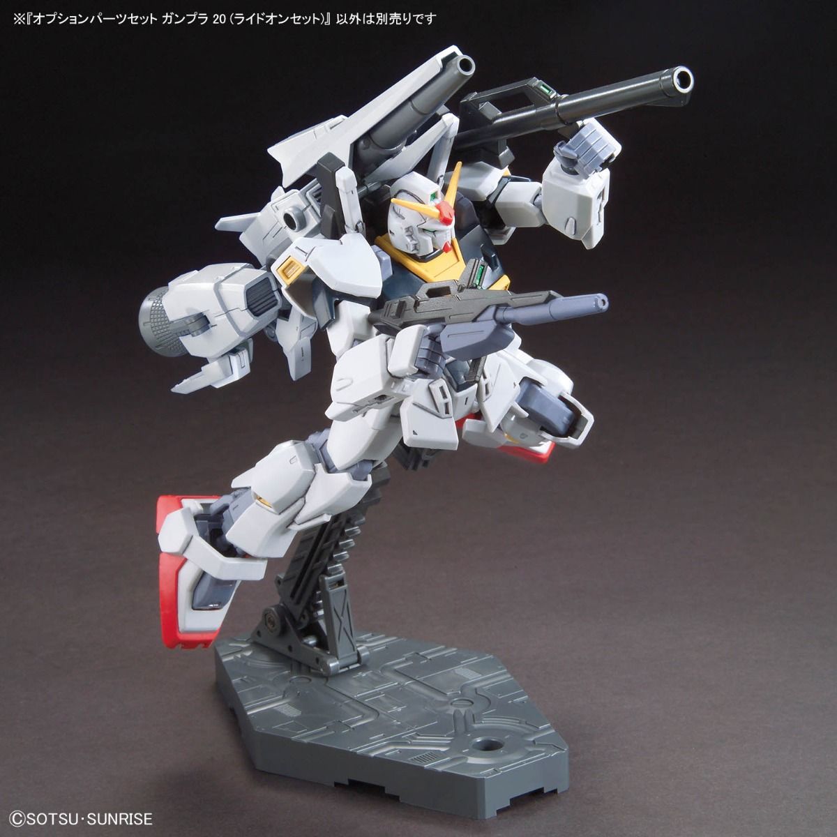 bandai_option_parts_set_model_kits_-_gunpla_20_ride-on_set__260220020130_1