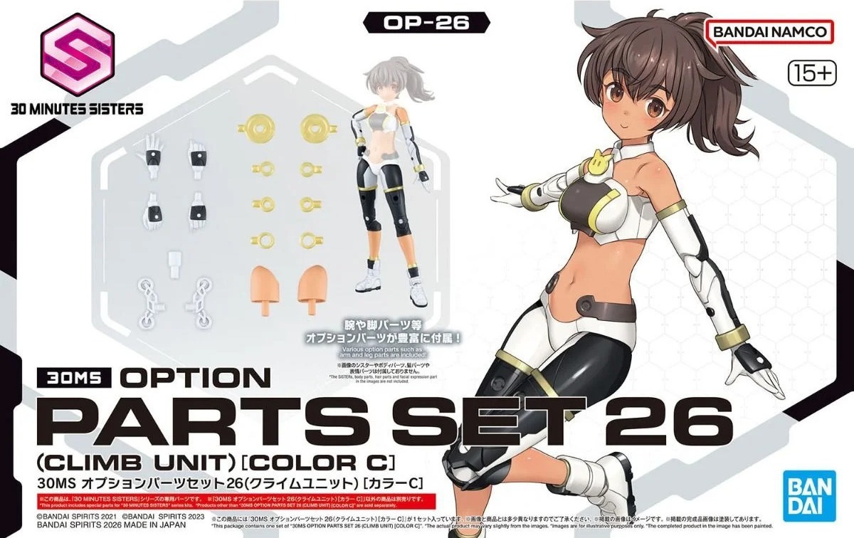 bandai_30_minutes_sisters_model_kits_-_option_parts_set_26_climb_unit_color_c__260209085503