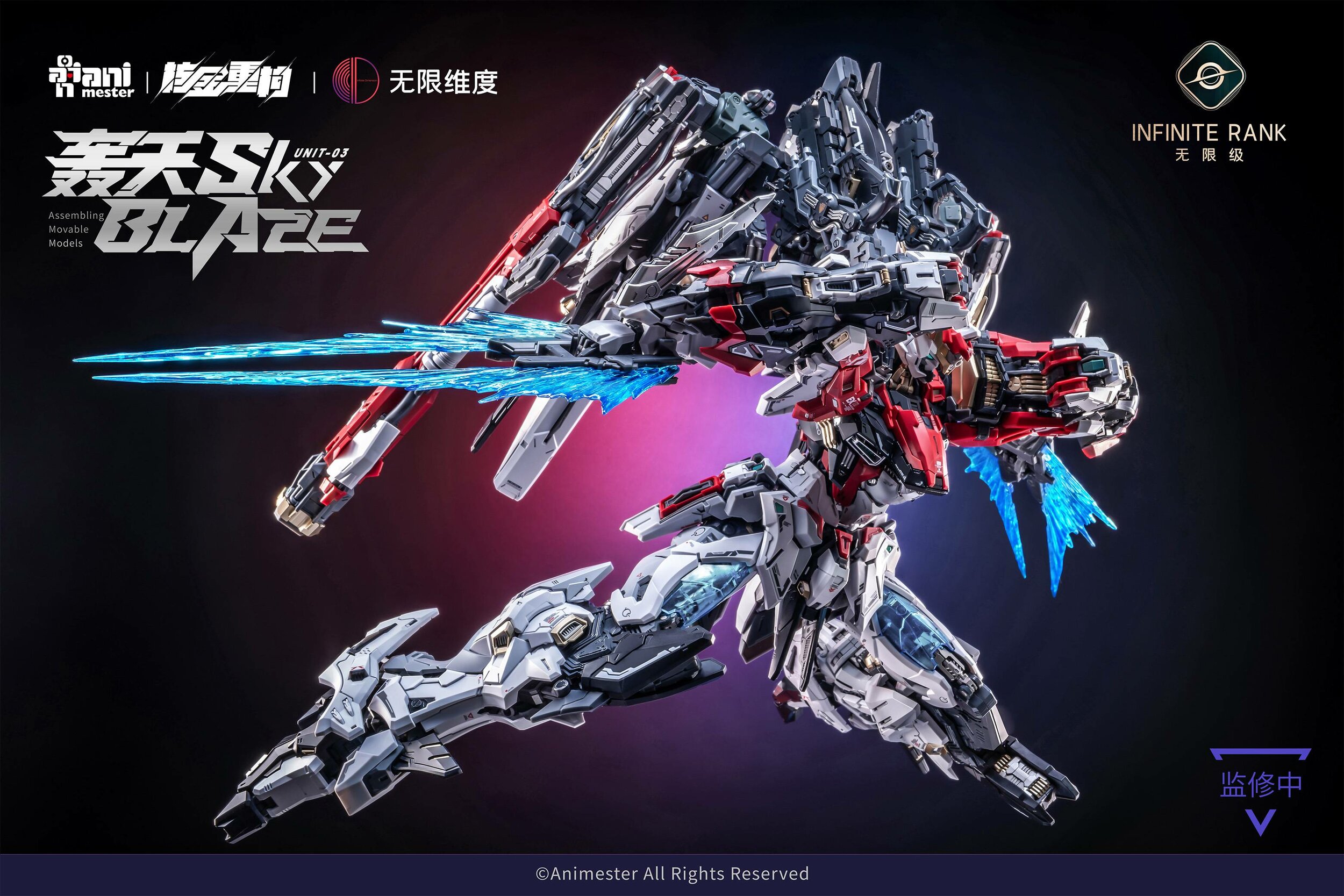 infinite-rank-sky-blaze-172-core-crystal-unit-03-with-bonus-nuclear-gold-reconstruction-animester- (15)