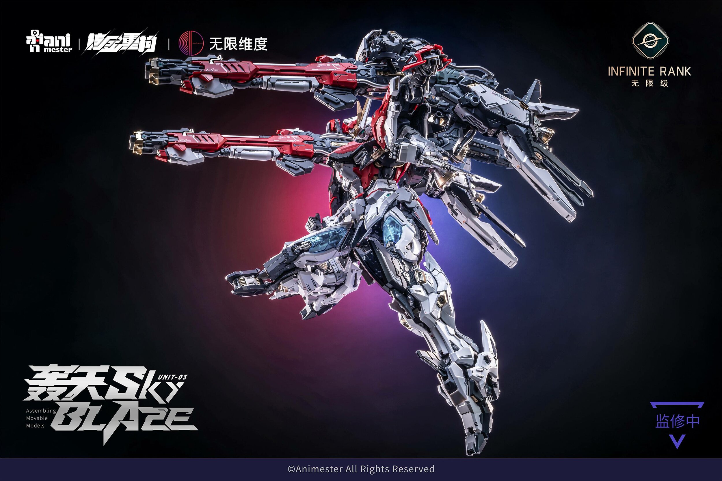 infinite-rank-sky-blaze-172-core-crystal-unit-03-with-bonus-nuclear-gold-reconstruction-animester- (16)