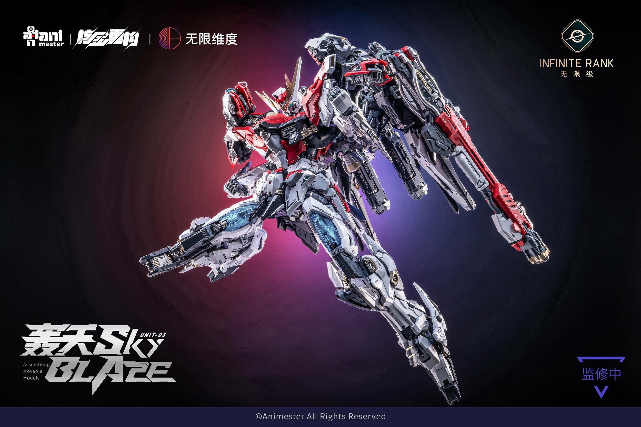 infinite-rank-sky-blaze-172-core-crystal-unit-03-with-bonus-nuclear-gold-reconstruction-animester- (13)