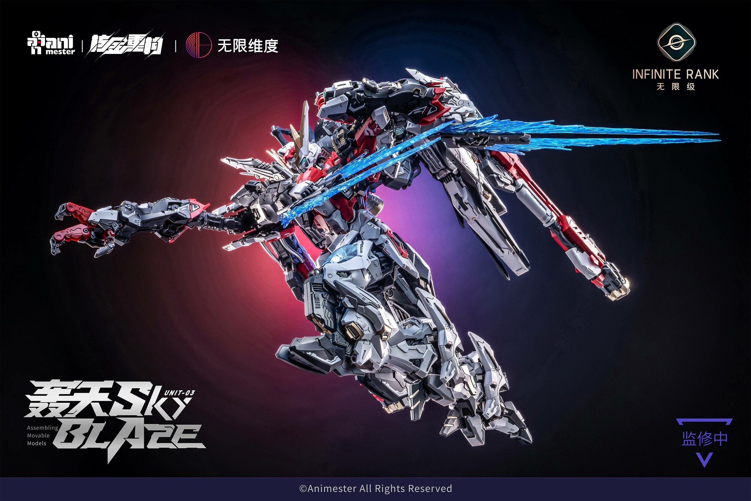 infinite-rank-sky-blaze-172-core-crystal-unit-03-with-bonus-nuclear-gold-reconstruction-animester- (17)