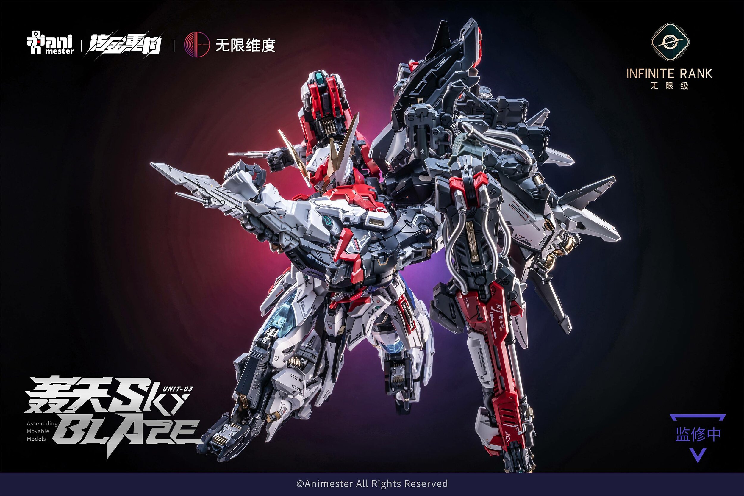 infinite-rank-sky-blaze-172-core-crystal-unit-03-with-bonus-nuclear-gold-reconstruction-animester- (11)