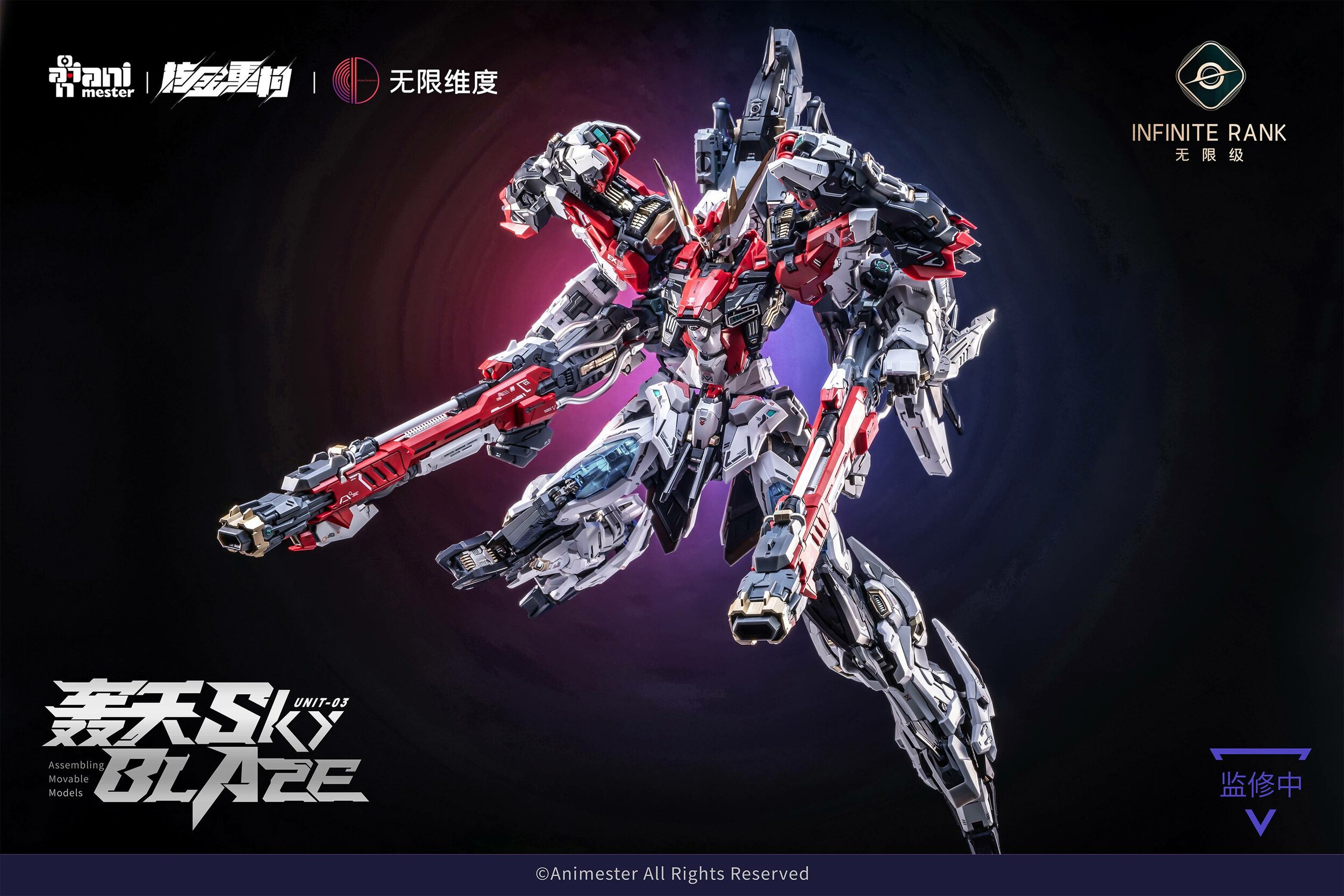 infinite-rank-sky-blaze-172-core-crystal-unit-03-with-bonus-nuclear-gold-reconstruction-animester- (12)