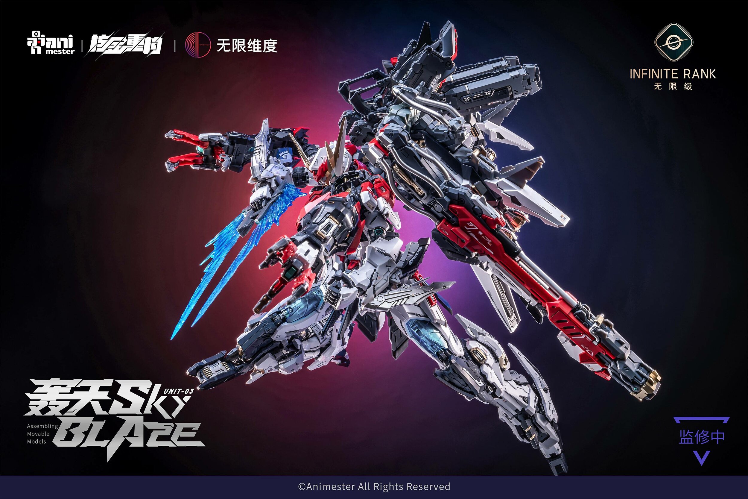 infinite-rank-sky-blaze-172-core-crystal-unit-03-with-bonus-nuclear-gold-reconstruction-animester- (10)