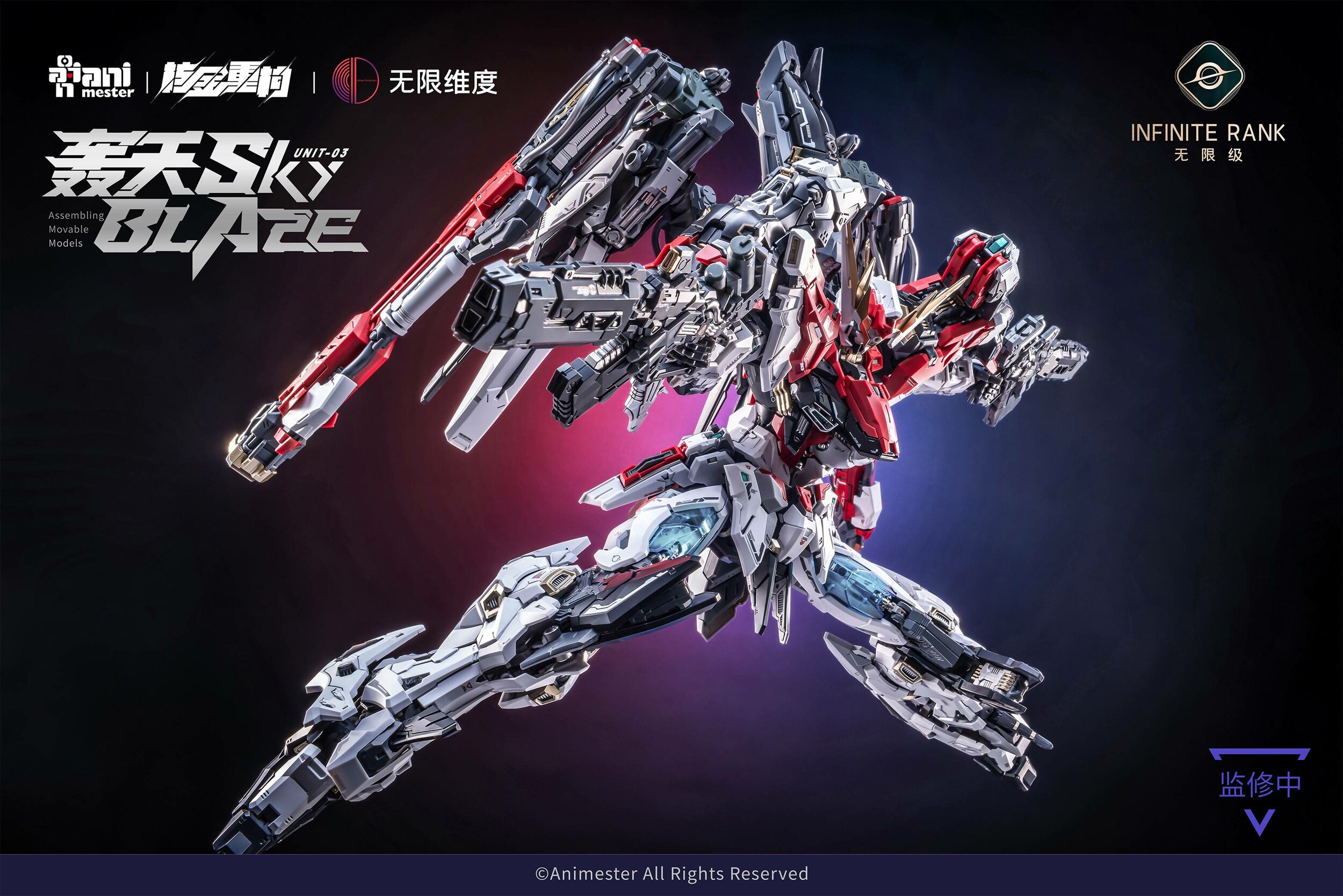 infinite-rank-sky-blaze-172-core-crystal-unit-03-with-bonus-nuclear-gold-reconstruction-animester- (7)