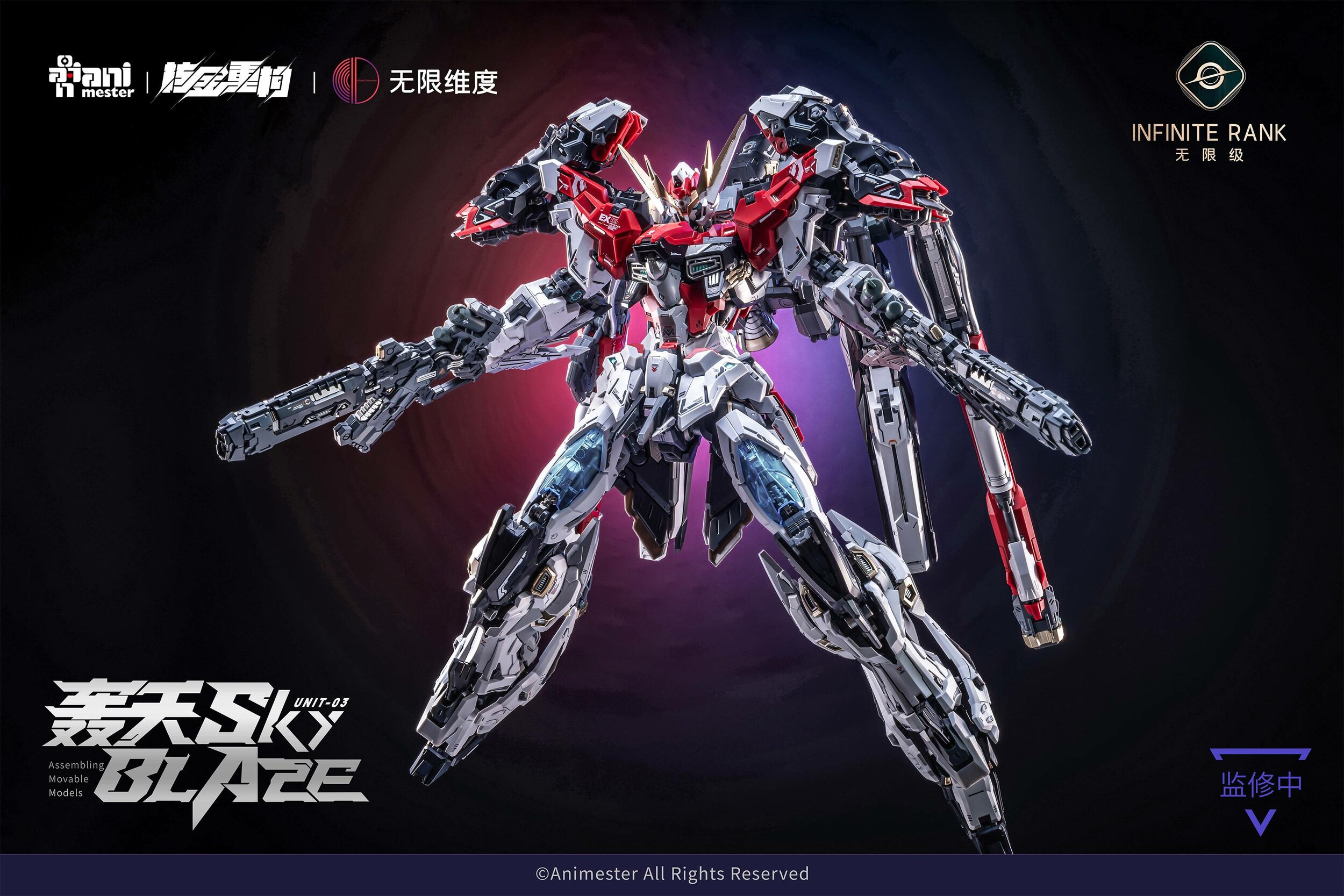 infinite-rank-sky-blaze-172-core-crystal-unit-03-with-bonus-nuclear-gold-reconstruction-animester- (9)