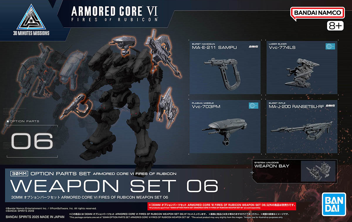 30mm-acop06-option_parts_set_ar6for-weapon_set_06-boxart