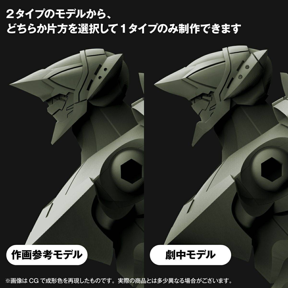 artpla-sculpture-works-evangelion-provisional-unit-05-duel-bethania-base-kaiyodo- (16)