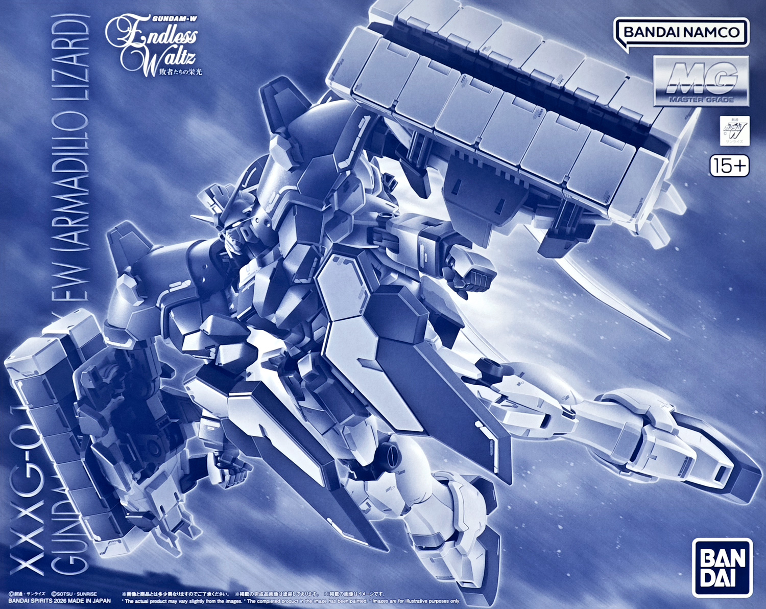 pb-mg-sandrock_ew_armadillo_lizard-boxart