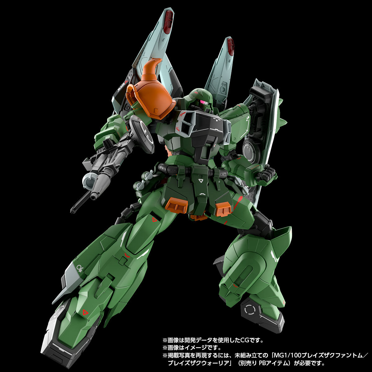 pb-mg-blaze_zaku_phantom_heine_westenfluss-8