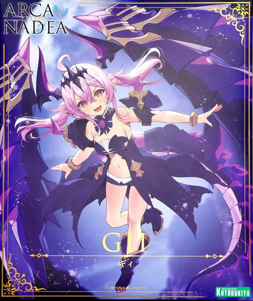 ARCANADEA-GII__4934054071111