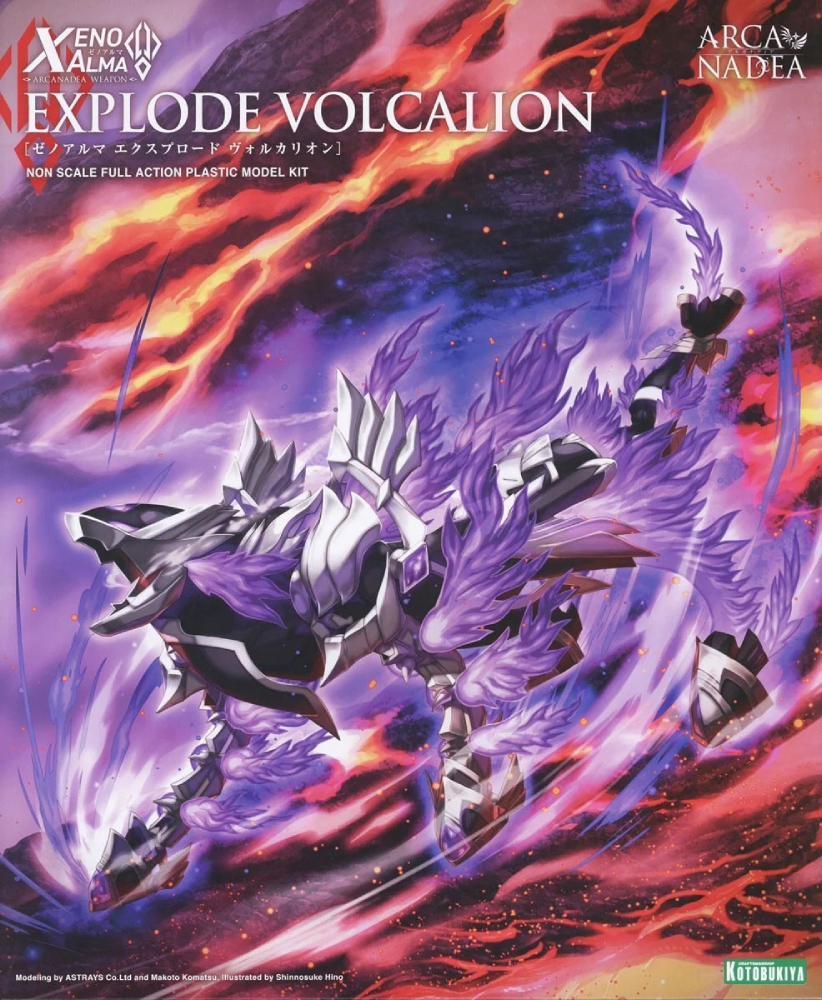 ARCANADEA-EXPLODE-VOLCALION-XENOALMA__4934054076017