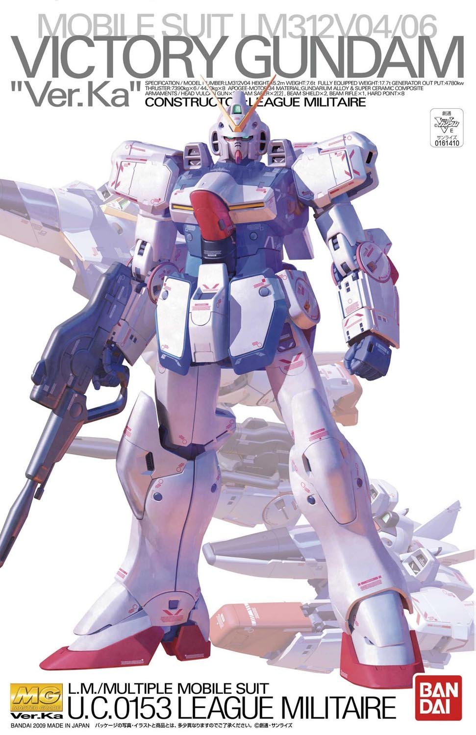 mg-victory_gundam_ka-boxart