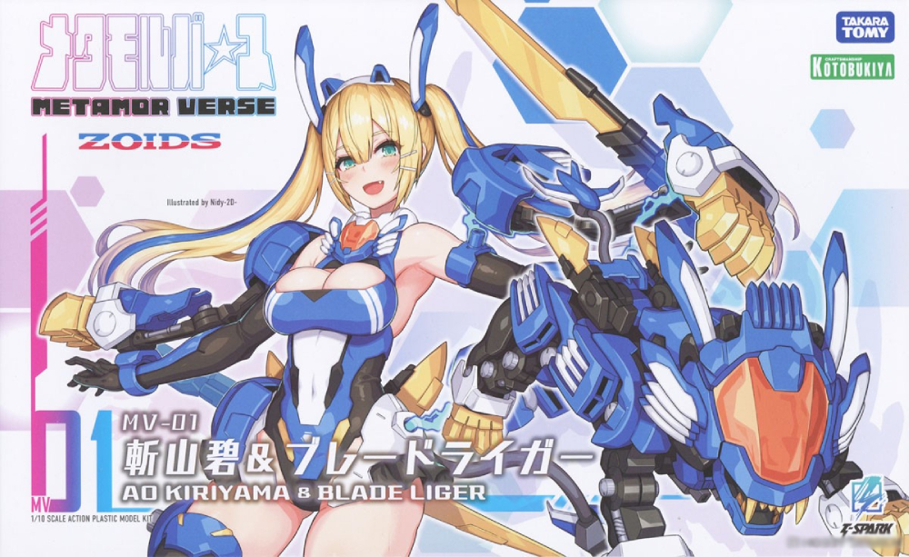 ZOIDS-MV-01-AO-KIRIYAMA-AND-BLADE-LIGER-1-10-METAMOR-VERSE__0190526073715