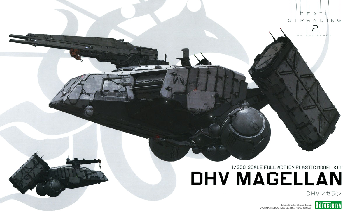 kp749-dhv_magellan-boxart