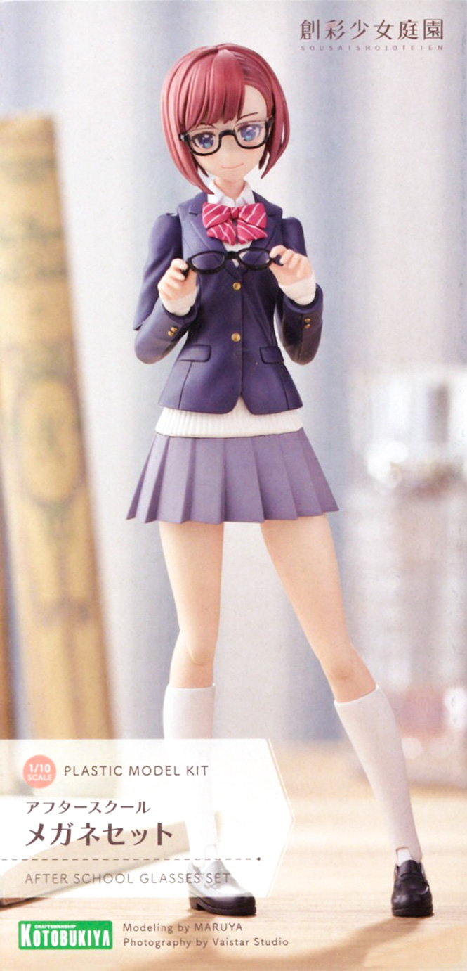 mv005-after_school_glasses_set-boxart