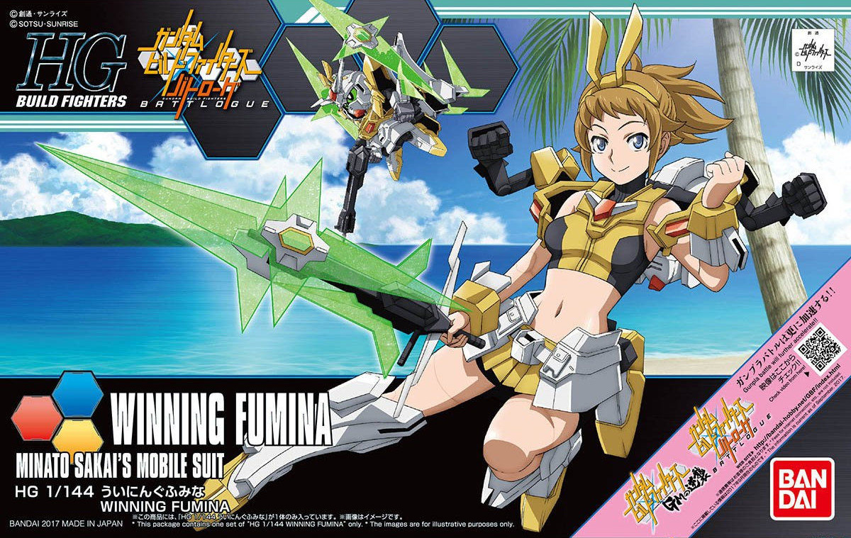 hgbf062-winning_fumina-boxart