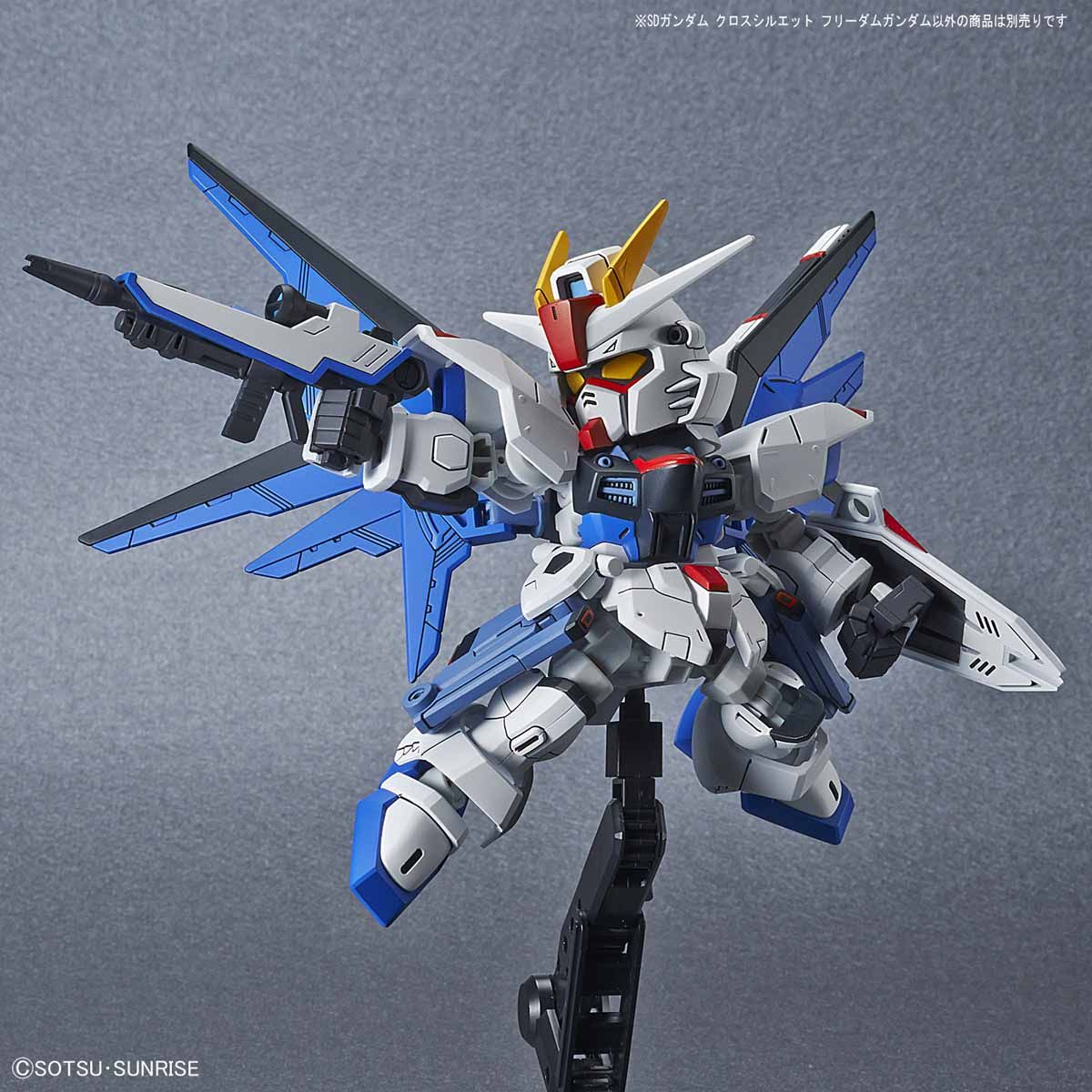 BANDAI GUNPLA Cross Silhouette Freedom Gundam g vue complementaire