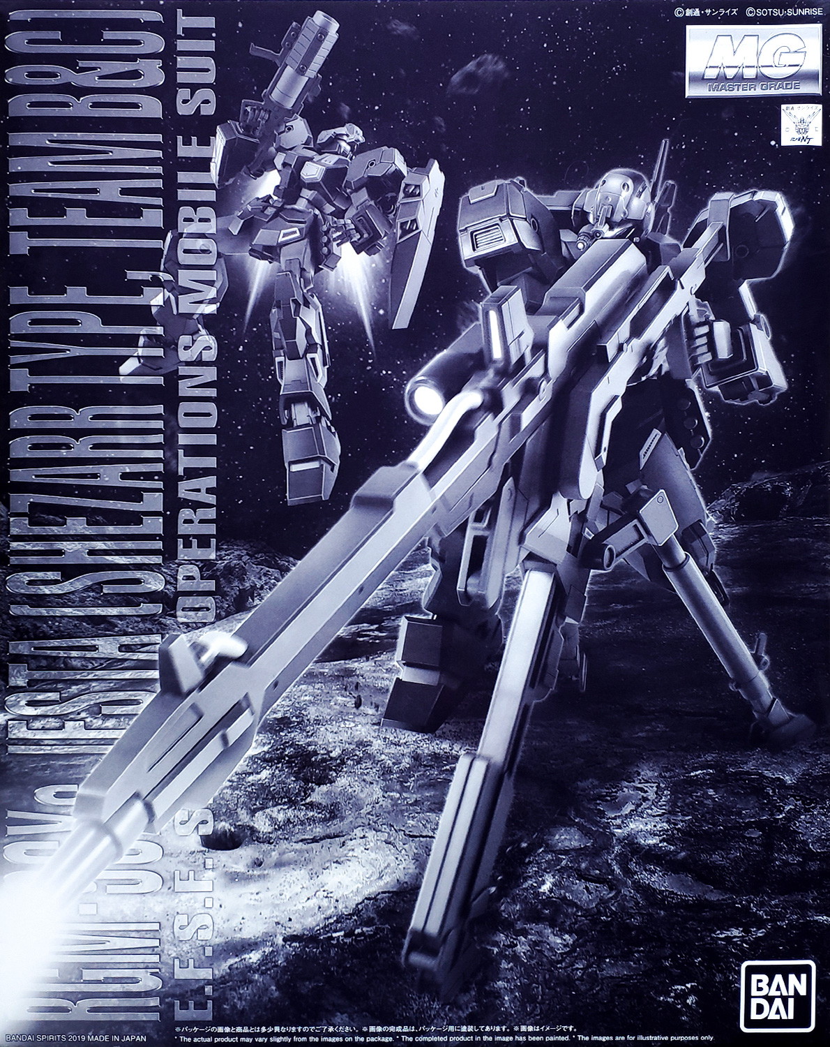 pb-mg-jesta_shezarr_type_team_b_c-boxart (1)