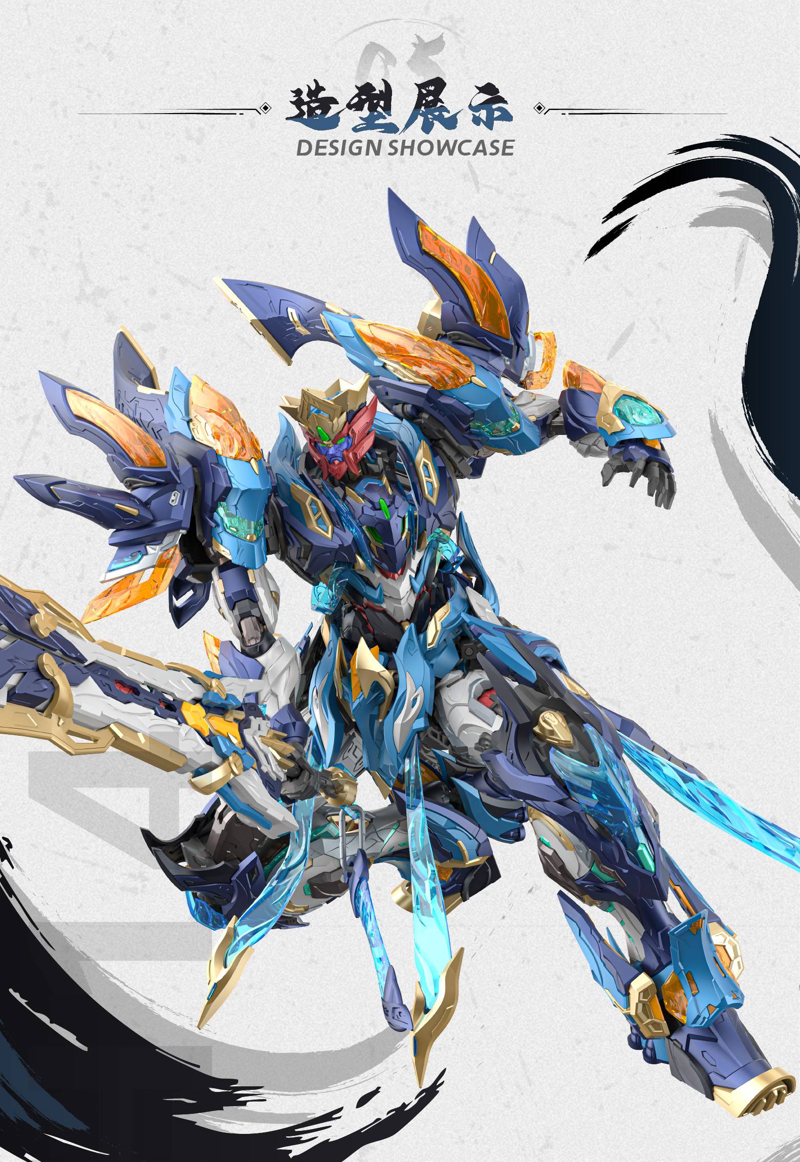 four-demon-generals-mnp-xh14a-heavenly-sword-star-magic-blue-ver-plastic-model-motor-nuclear- (10)