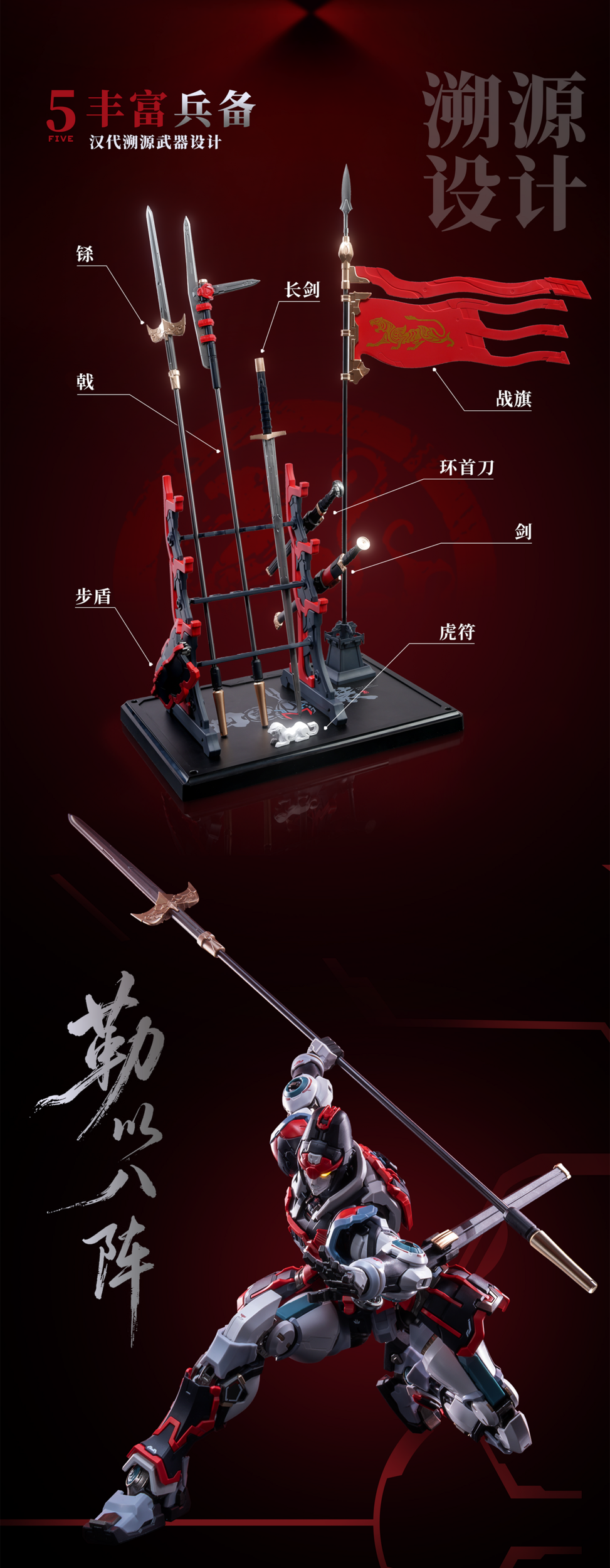 elite-class-da-han-huben-kui-xiu-armor-set-plastic-model-moshowtoys- (17)