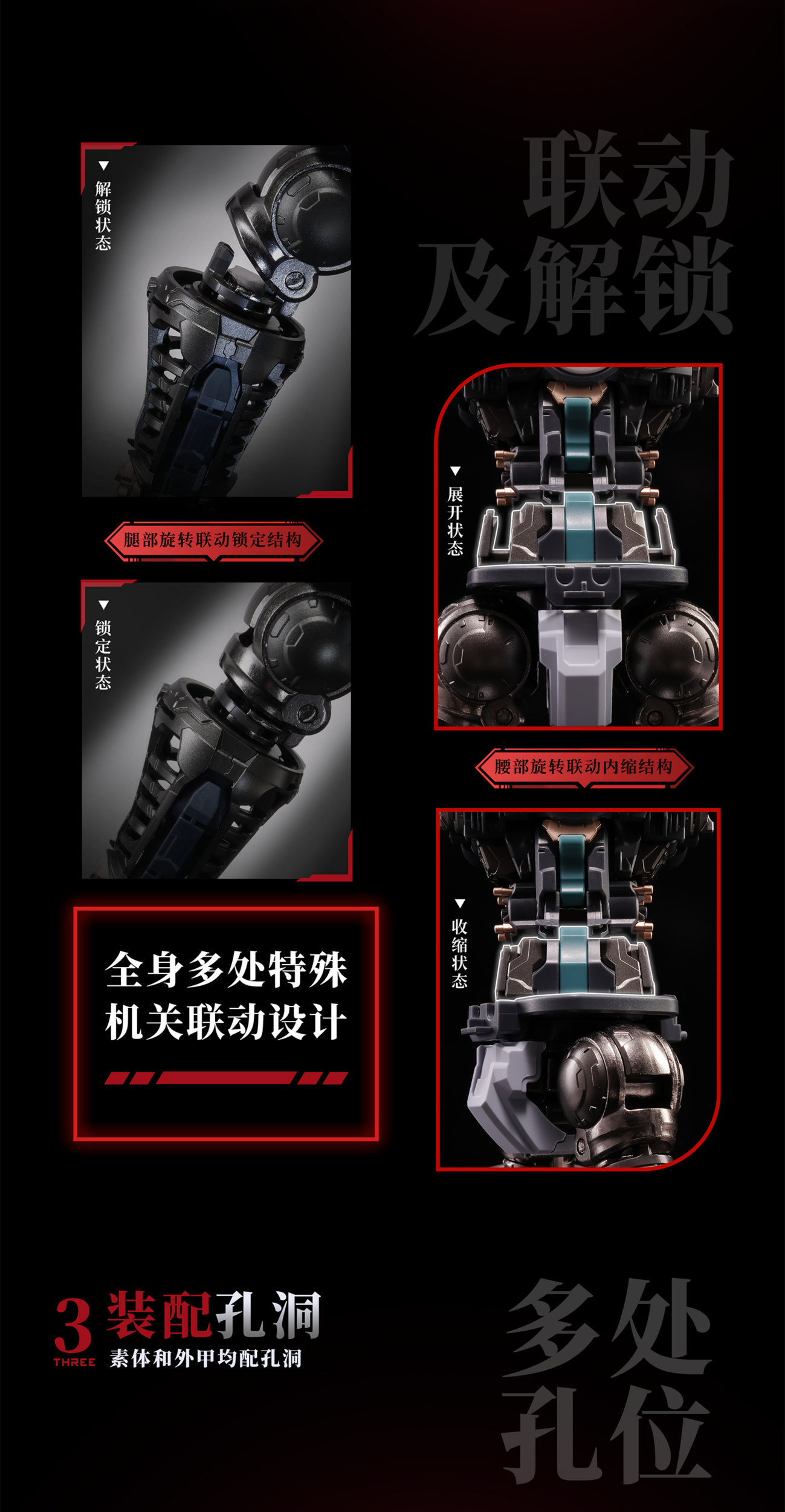 elite-class-da-han-huben-kui-xiu-armor-set-plastic-model-moshowtoys- (13)