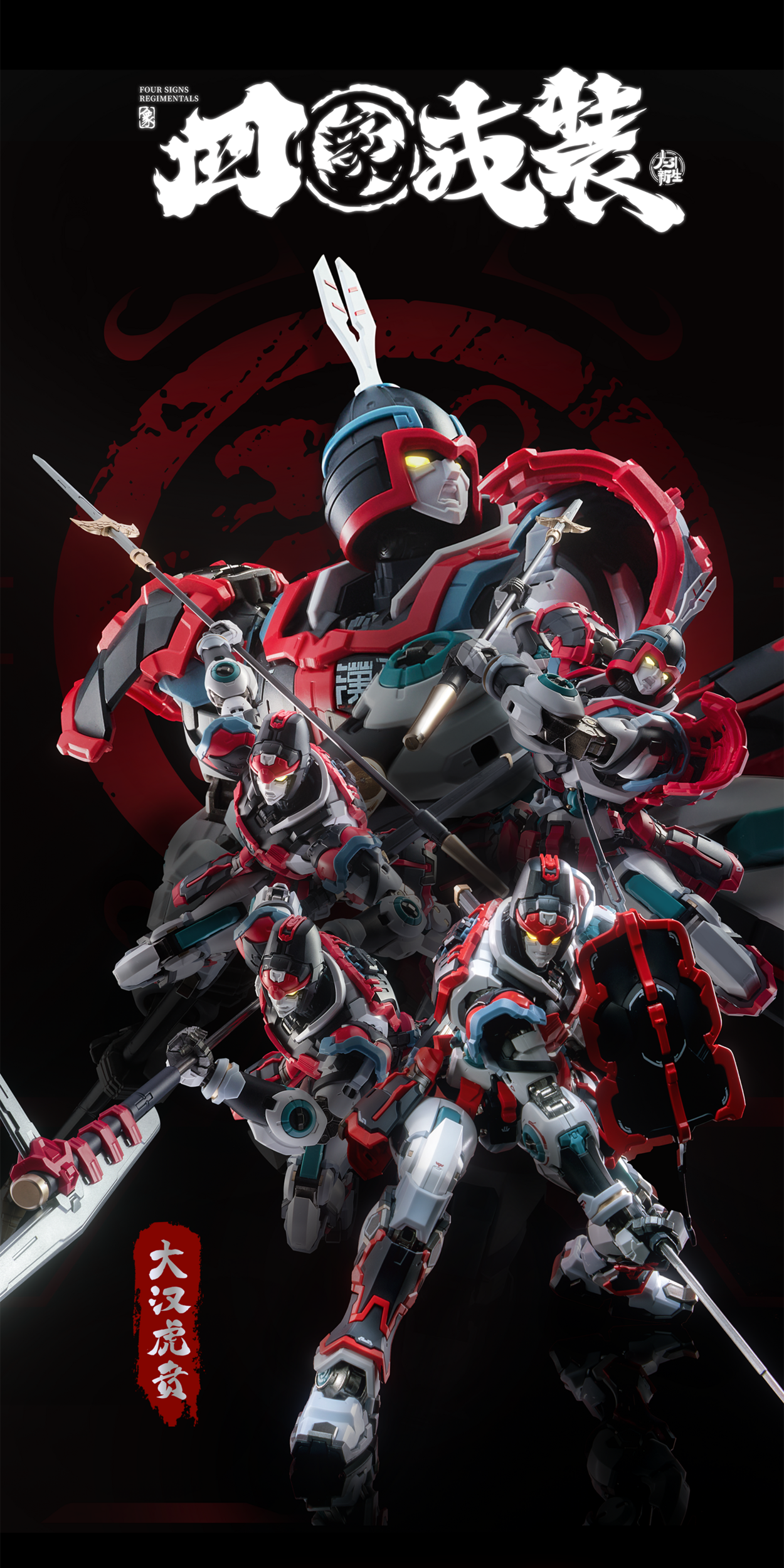 elite-class-da-han-huben-kui-xiu-armor-set-plastic-model-moshowtoys- (8)