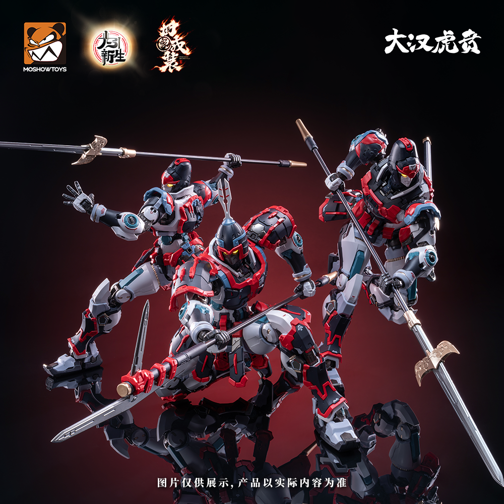 elite-class-da-han-huben-kui-xiu-armor-set-plastic-model-moshowtoys- (2)