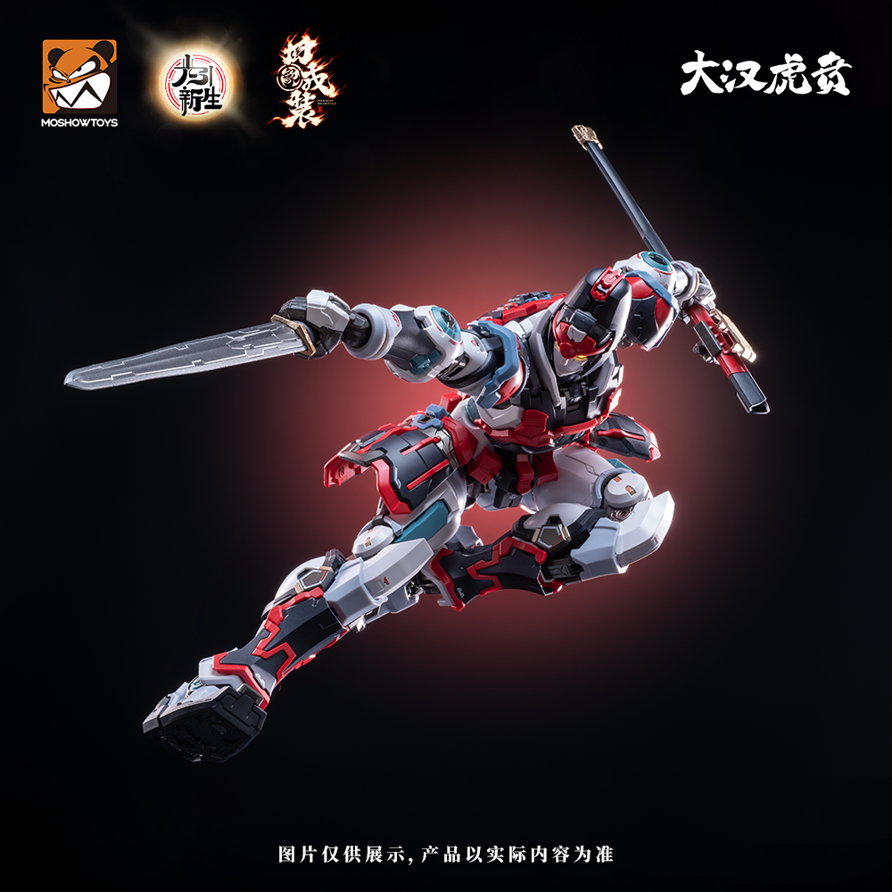 elite-class-da-han-huben-kui-xiu-armor-set-plastic-model-moshowtoys- (3)
