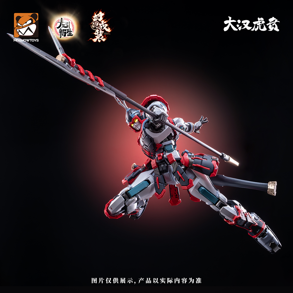 elite-class-da-han-huben-kui-xiu-armor-set-plastic-model-moshowtoys- (4)