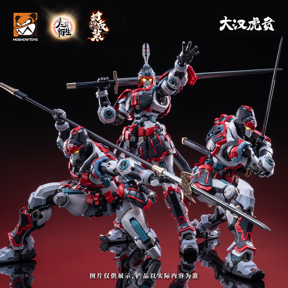 elite-class-da-han-huben-kui-xiu-armor-set-plastic-model-moshowtoys- (1)