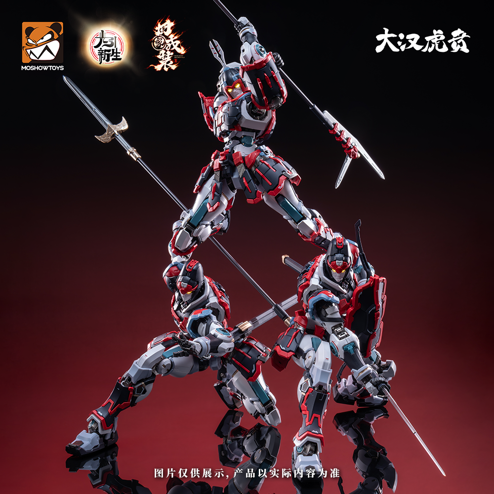 elite-class-da-han-huben-kui-xiu-armor-set-plastic-model-moshowtoys-