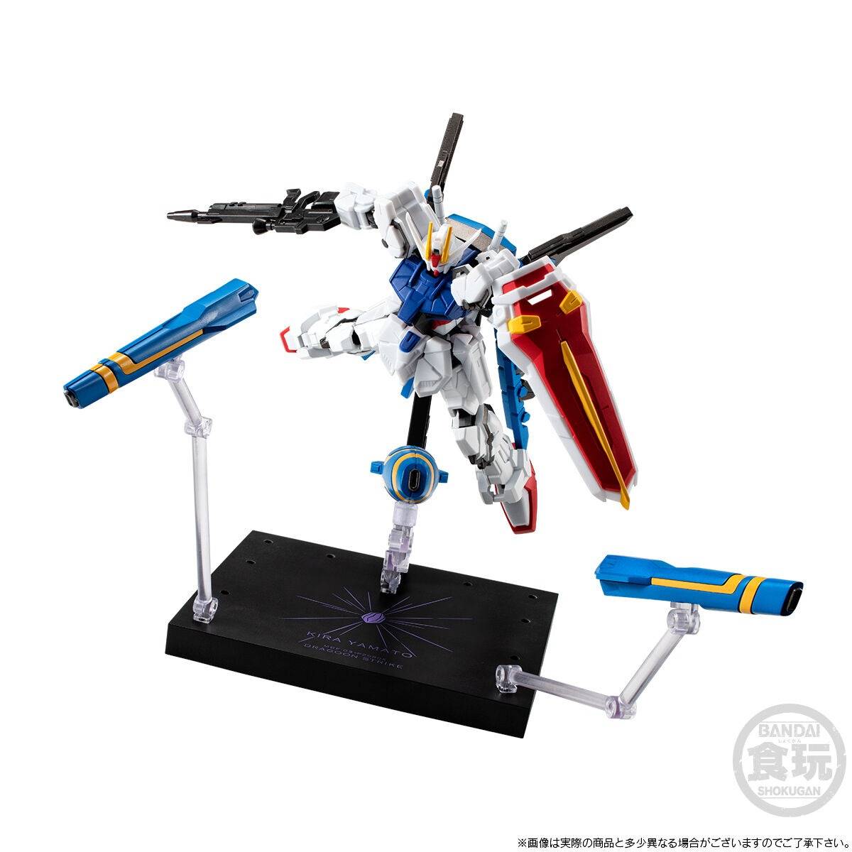 shokugan-mobile-suit-gundam-g-frame-fa-dragoon-strike-limited-edition-bandai- (3)
