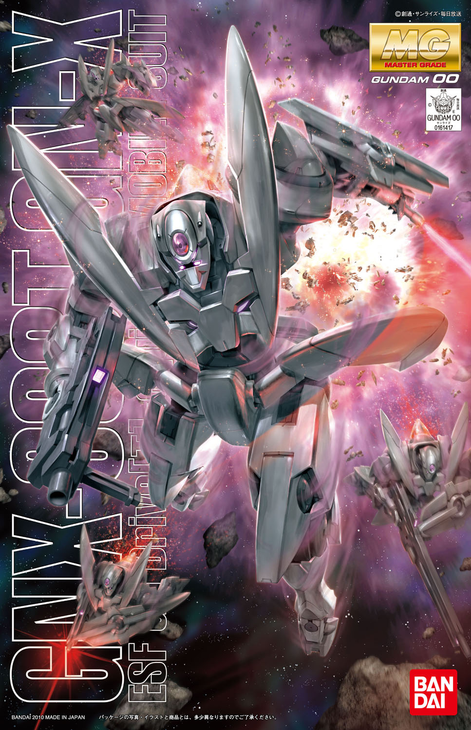 mg-gn-x-boxart