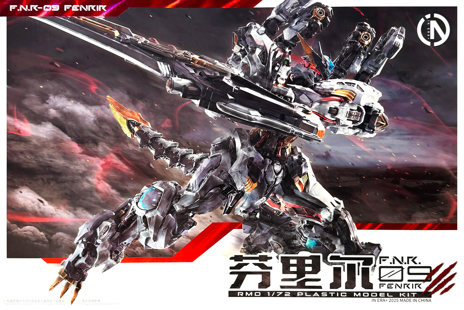 in_erafenrir-boxart