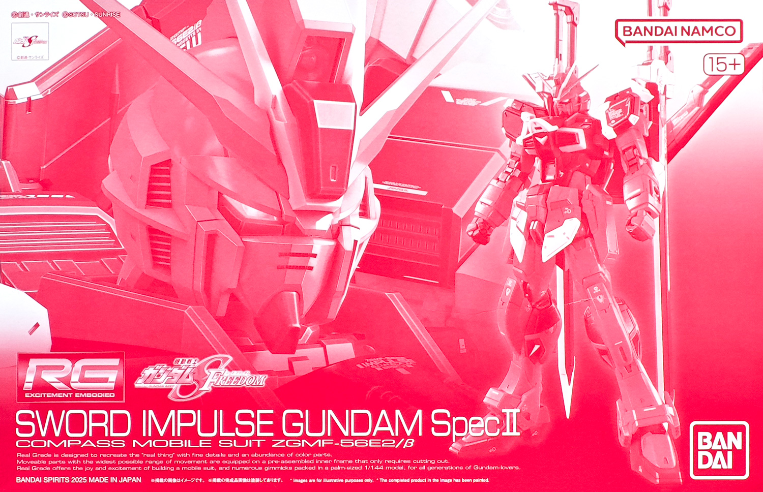 pb-rg-sword_impulse_spec2-boxart