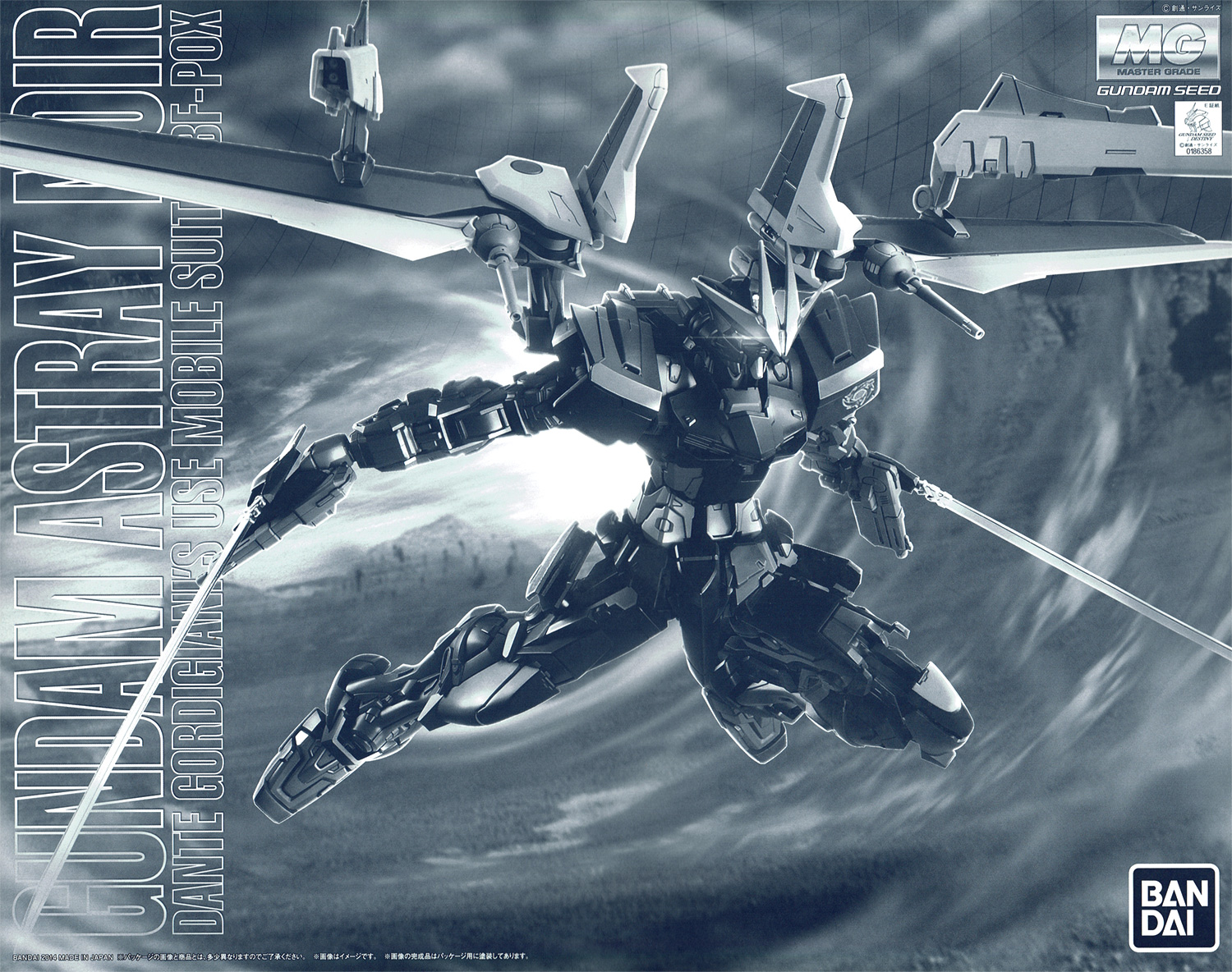 pb-mg-astray_noir-boxart
