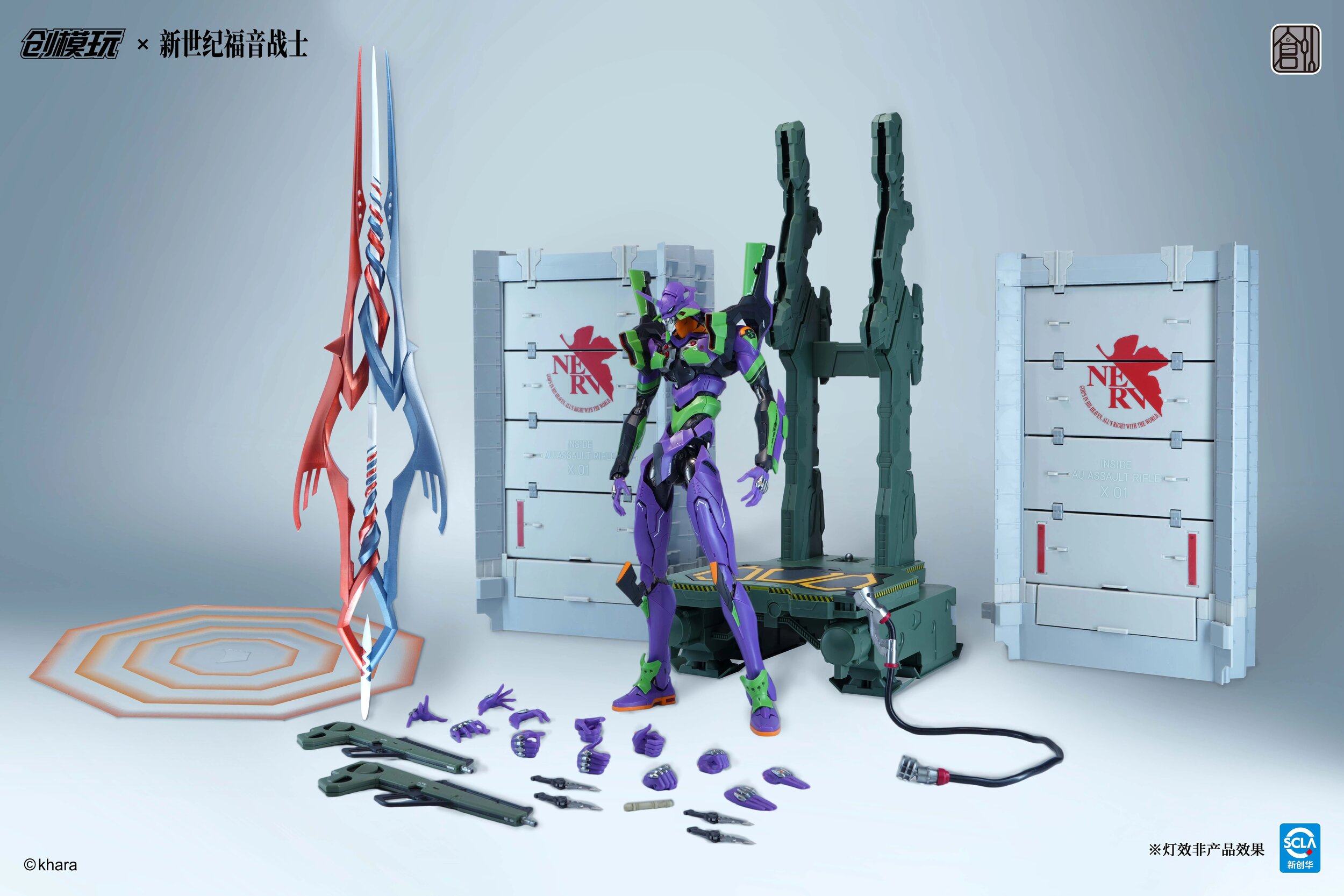 tron_model-eva-01-23