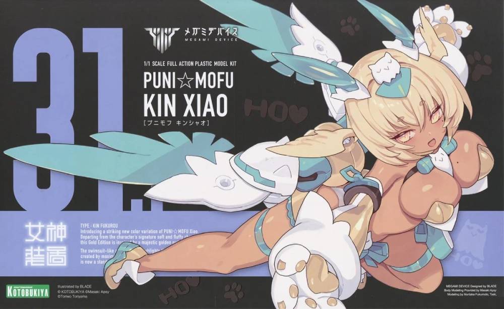 MEGAMI-DEVICE-KIN-XIAO-PUNI-MOFU-31-1__4934054082551