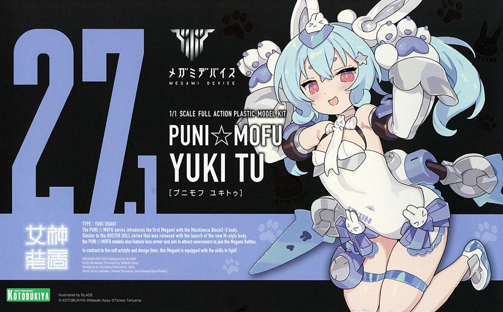 MEGAMI-DEVICE-YUKI-TU-PUNI-MOFU-27-1__4934054067428-11