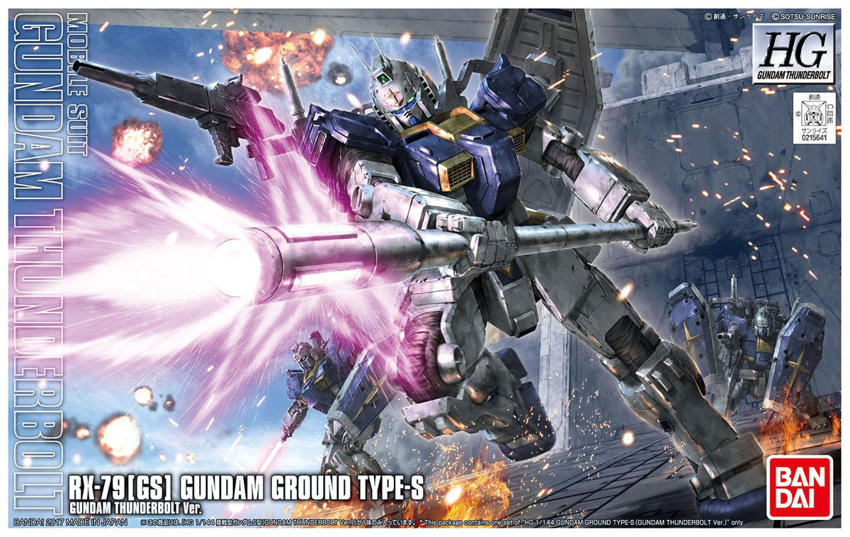 hggt13-gundam_ground_type-s-boxart