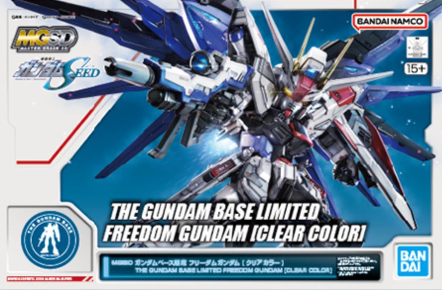 BANDAI GUNPLA BANDAI GUNPLA MGSD Freedom Gundam Clear Version Box Art
