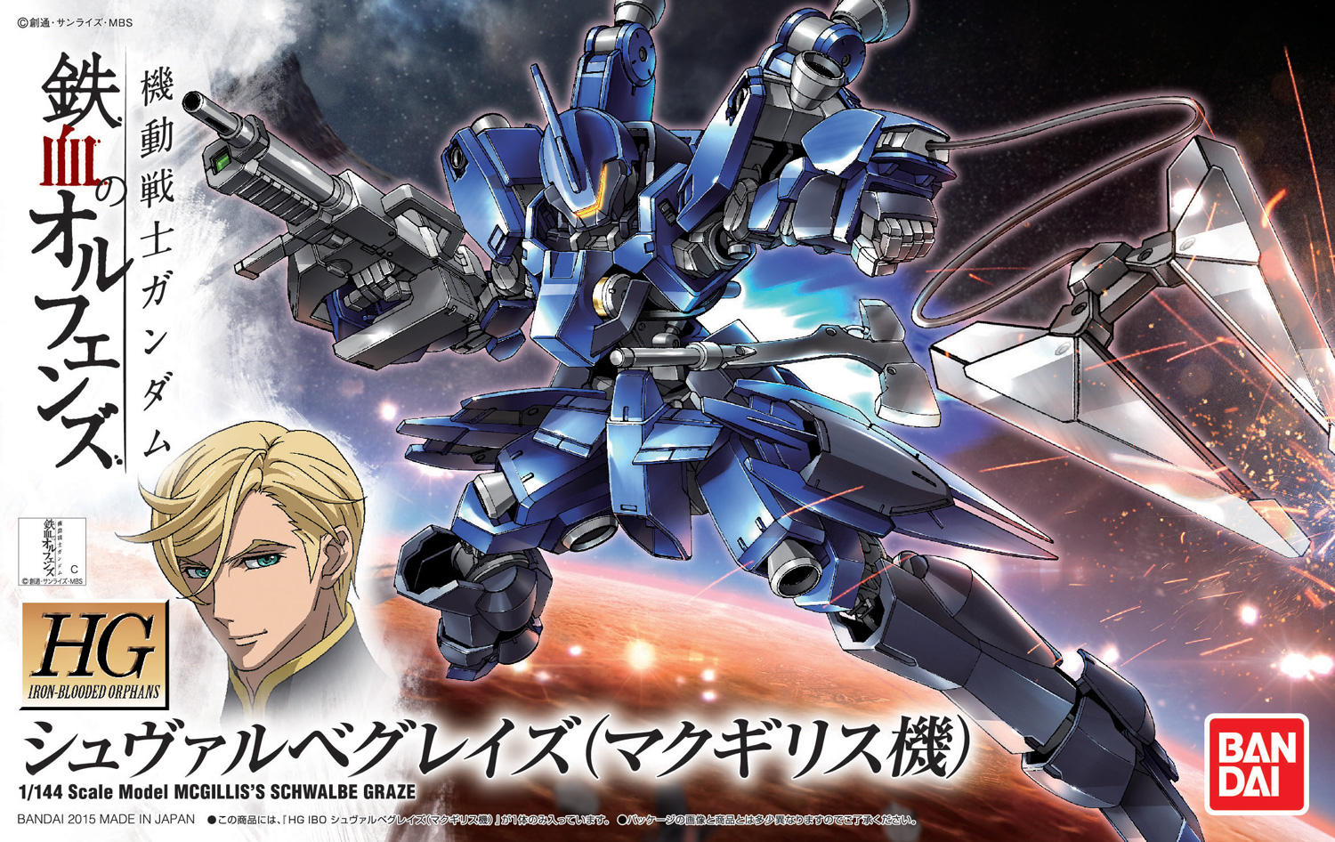 hgibo03-mcgillis_graze-boxart