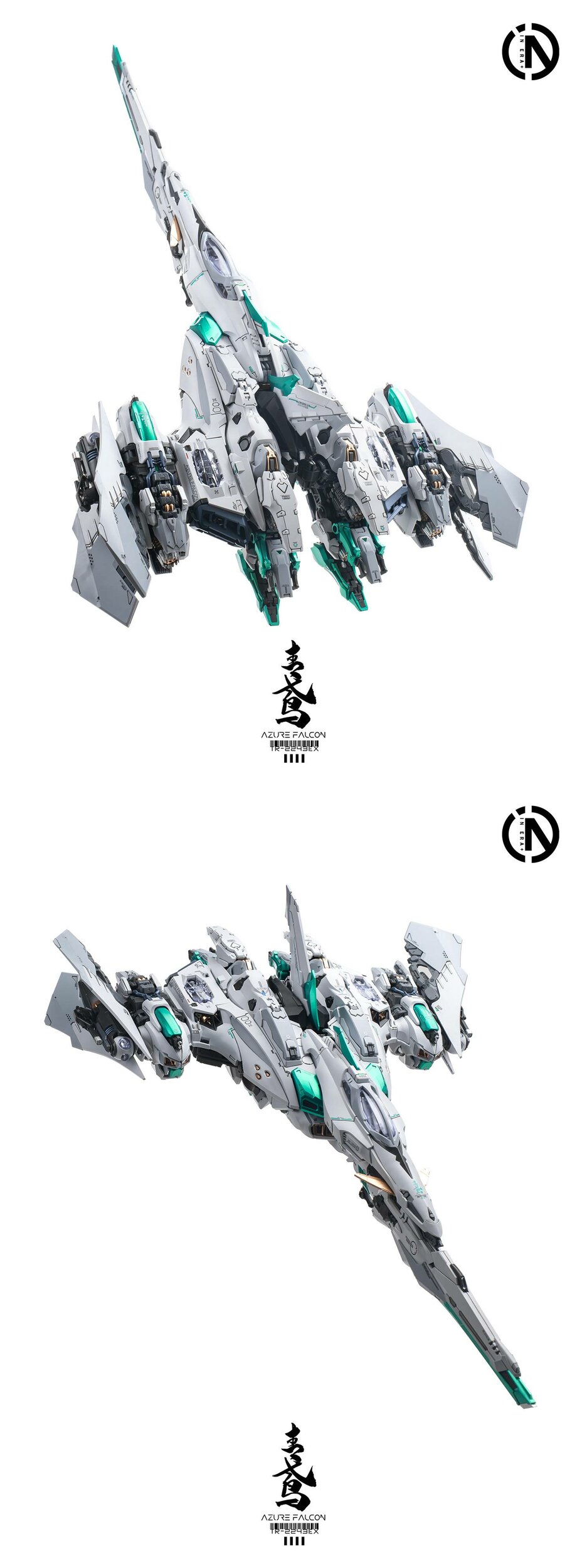 azure-falcon-plastic-model-in-era- (10)